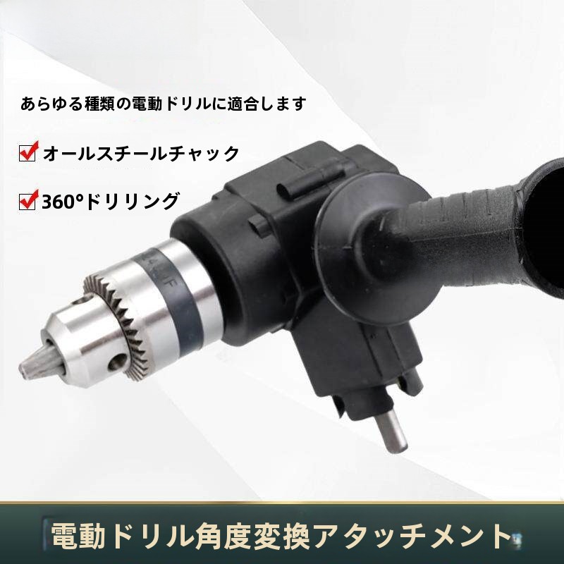 Gardening Tools Names - 6인치 드릴을 개조한 체인톱 도구, 친환경